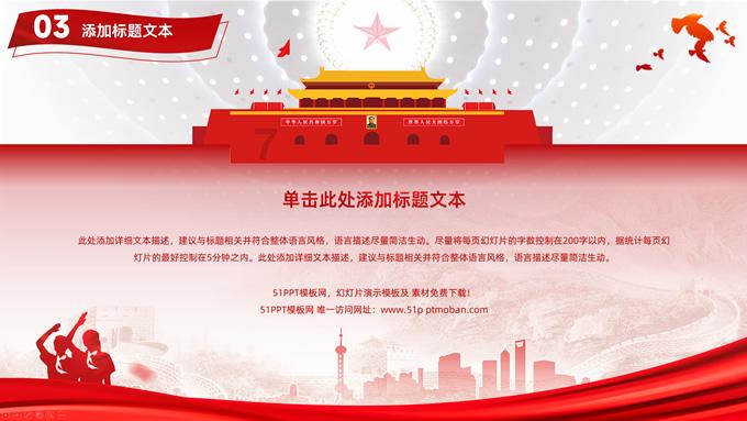 逃离无人大住宅